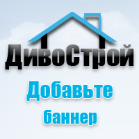 divostroi.ru/services BY