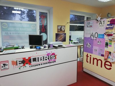 Срочно продаю готовый бизнес- Копировальный центр в Витебске - main