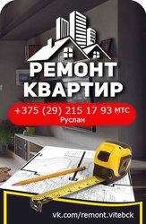 Матовые натяжные потолки монтаж в Витебске - foto 2