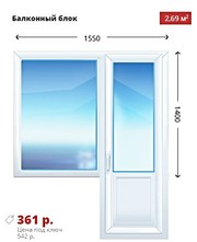 Окна/Двери пвх продажа и установка в Витебске - foto 3