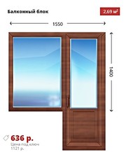 Деревянные Окна продажа / установка в Витебске - foto 2